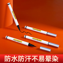 卡玫罗 新款眼线液笔女防水上色不晕染持久新手初学极细不掉色初学者黑色
