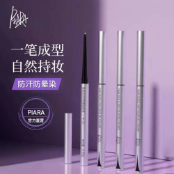 佩冉 眼线胶笔防水防汗不晕染持久极细新手一笔