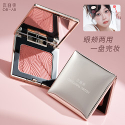 原画师 细腻提气色膨脸修脸学生日常淡妆腮红一体盘