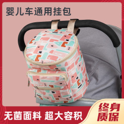 摩卡淑 婴儿车推车挂包溜娃配件置物袋筐篮通用收纳袋包储物筐电动车收纳