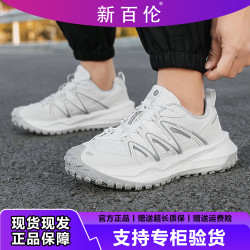 new balance 新百伦新款女鞋百搭夏季爆款跑步正品鞋子运动男鞋透气登山徒步鞋