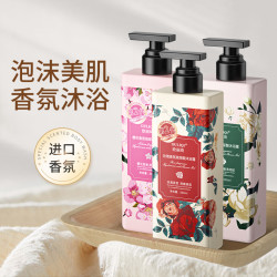 欧丽琦 香氛花香沐浴露家庭装大容量持久留香