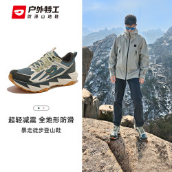 户外特工 徒步登山鞋女减震防滑山地鞋男全地形耐磨爬山运动鞋T60