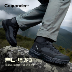 缚龙3.0中帮战术靴男防刺穿登山鞋耐磨防泼水徒步鞋