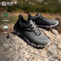 探路者 徒步鞋户外登山防扭转轻量支撑防滑豹爪抓地运动鞋男