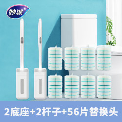 妙潔 一次性马桶刷 家用长柄耐用去污除垢多功能