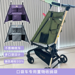 适配多种口袋车的加大轻便耐用置物收纳挂包