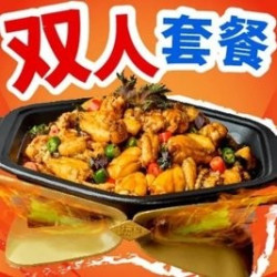 中份蛙锅双人套餐