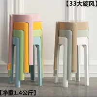 风车凳家用加厚圆凳现代简约餐凳