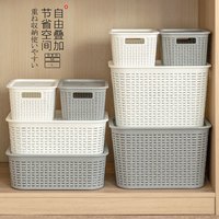 爱丽思 厨房卫生间塑料镂空藤编纹带盖储物整理盒收纳箱