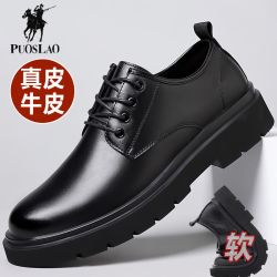 保罗男鞋真皮正装商务皮鞋男真皮轻熟鞋100男士牛皮鞋25-35德比鞋