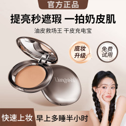 曼界 水光丝绒粉底膏持妆底妆提亮肤色养肤轻薄防水防汗不卡粉自然正品