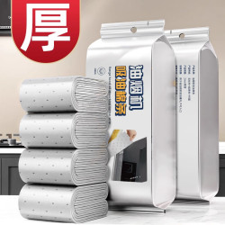 加厚款银膜灰膜室内抽油烟机吸油棉 阻燃通用一次性免洗家用