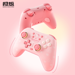 极想 HelloKitty 无线多模游戏手柄 七夕节礼物