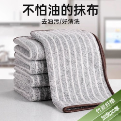 艾斯汀娜 厨房专用抹布 加厚吸水清洁毛巾