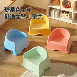 儿童椅家用防滑加厚胶凳靠背宝宝脚踏凳浴室板凳矮凳