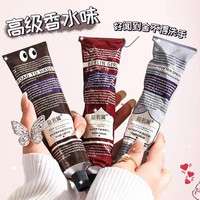 香水护手霜滋润保湿防干裂持久留香补水柔润便携学生