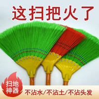 八钉丝 老式手工扫帚 加宽木杆 35cm