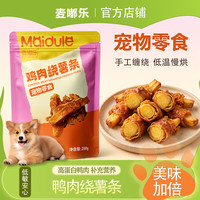 麦嘟乐 鸡肉绕薯条 200g