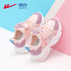 回力 童鞋女童运动鞋春季2026新款中大童跑步鞋潮款休闲鞋儿童鞋子