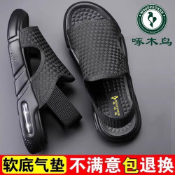 啄木鸟 凉鞋男2025夏季新款气垫底休闲沙滩鞋男潮流防滑软底凉拖鞋