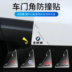 车潮前线 汽车贴纸防撞贴条防刮蹭装饰汽车用品车载饰条款保护贴开车门防护