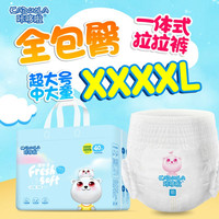 超大码咔哆啦5XL拉拉裤透气纸尿裤4XL特大码胖宝宝尿不湿