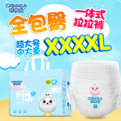 超大码咔哆啦5XL拉拉裤透气纸尿裤4XL特大码胖宝宝尿不湿