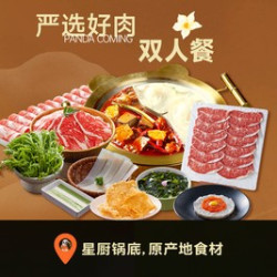 严选好肉双人餐