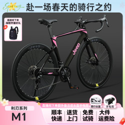 吉普 M1 公路自行车 黑武士