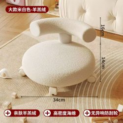 滑轮矮凳家用C字型靠背小椅子