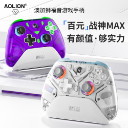 澳加狮 K10 无线游戏手柄 PC电脑 Steam 手机 Switch 平板
