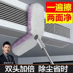 大卫 双掸头升级版静电除尘掸子 静电吸附灰尘清洁神器