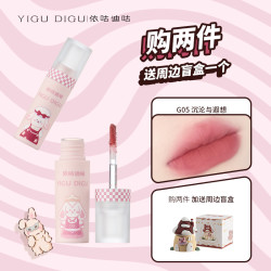 YIGUDIGU唇泥哑光雾面丝绒素颜唇釉小众品牌口红