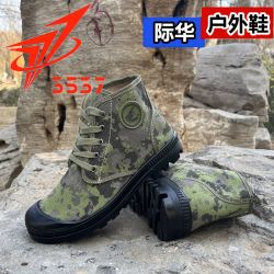3537 际华帆布鞋男女户外登山鞋夏季透气徒步爬山防滑耐磨轻便柔软