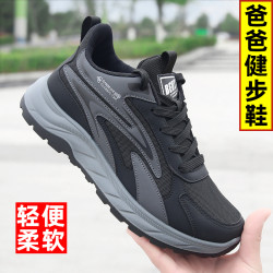 圣泽西 SANZE XI 圣泽西 男款健步鞋