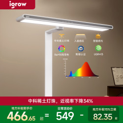 爱果乐 台灯护眼学习专用防近视儿童宿舍写作业夹式书桌阅读