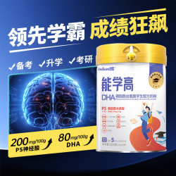 能学高青少年儿童成长奶粉DHA+PS营养学生奶粉 500g/罐