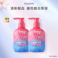 口香糖牙膏水果味水晶膏体清新口腔护龈满口甜香留香按压