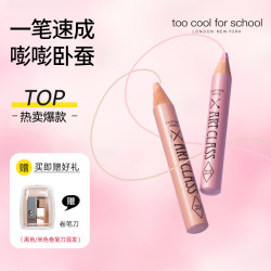 too cool for school toocoolforschool 涂酷卧蚕笔提亮二合一