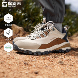 探路者 徒步鞋男2024年春秋户外登山轻量化防滑防泼水运动鞋女