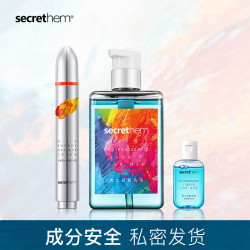 他秘 secrethem/他秘男士按摩膏（延时）洗护用品抑菌洗液