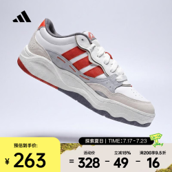 adidas Lite Shuffle 运动休闲鞋 KH9027