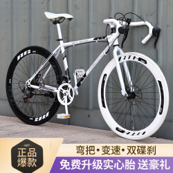 变速死飞自行车成年人男女款公路赛活飞实心胎双碟刹羊角弯把单车