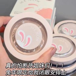 MENOW 粉饼兔年限定蜜粉饼女遮瑕定妆控油持久不脱妆防水防汗不卡粉