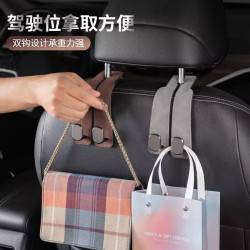 指南车 汽车座椅后背车载挂钩 翻毛皮革后排收纳置物挂钩