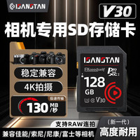 SanStand 相机SD卡适用于佳能尼康索尼富士拍立得ccd相机内存卡