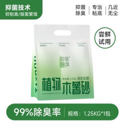 淘豆玩国 抑菌纯木薯猫砂2.5斤*3包