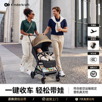 KK新品kp10-air婴儿车可折叠铝合金可坐可躺推车轻便可登机亲子车