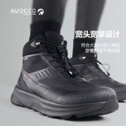 AVOCCO旅游鞋户外鞋宽头宽楦高帮防水防风高帮冬季运动鞋男女款